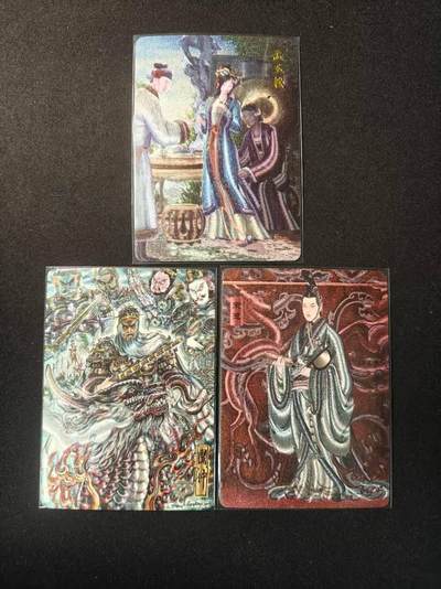 买就送PR！！龙虎卡牌-七六场（满200元包邮，无佣金，每周六结拍，欢迎送拍） - 粗闪3张 百里 嘉宁封神特卡 - 不二猿闻太师&鞠嘉宁孟玉楼&冯涛宋玉