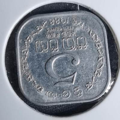 沼泽如烟--第996场 - 斯里兰卡1988年五分