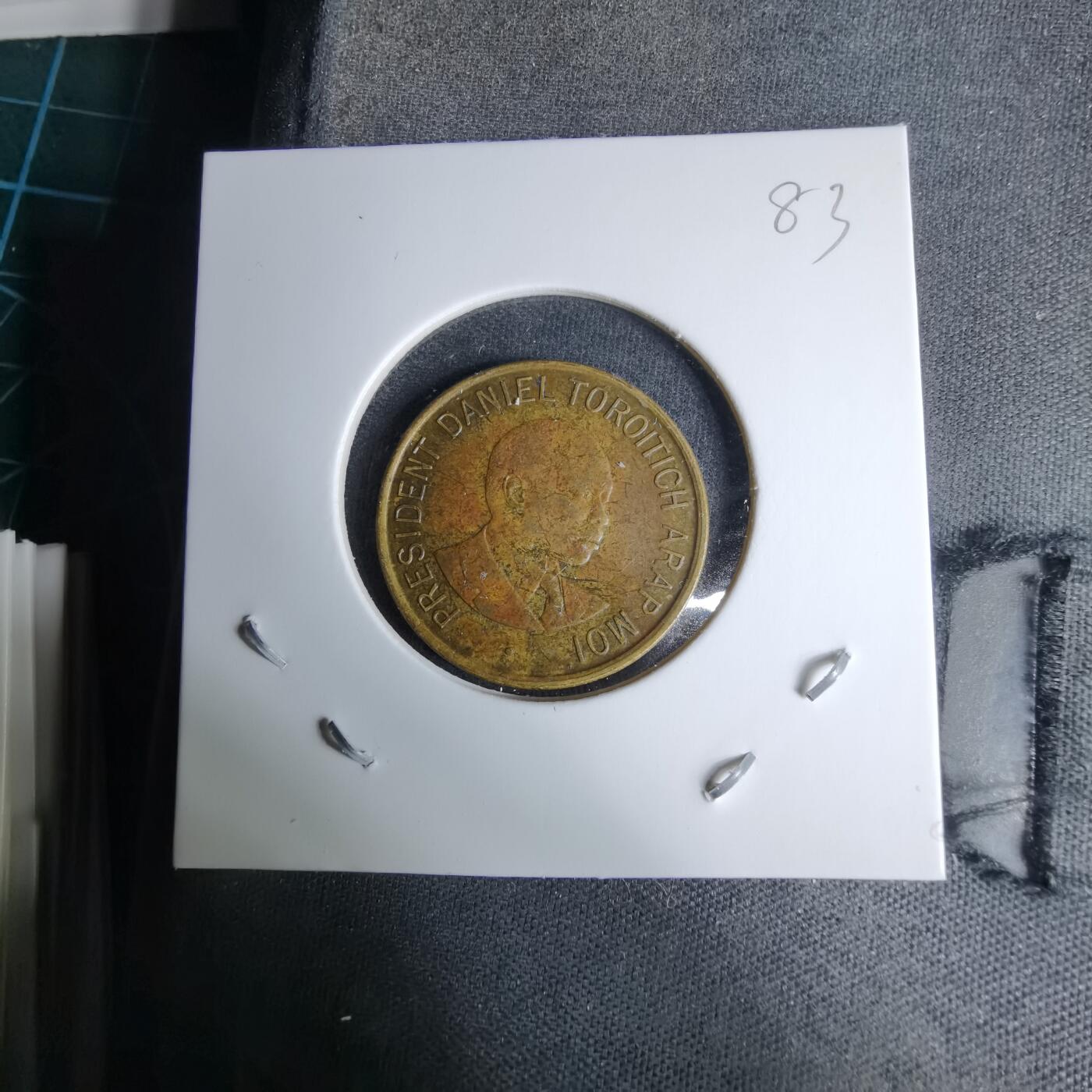 沼泽如烟--第996场 肯尼亚1995年1先令