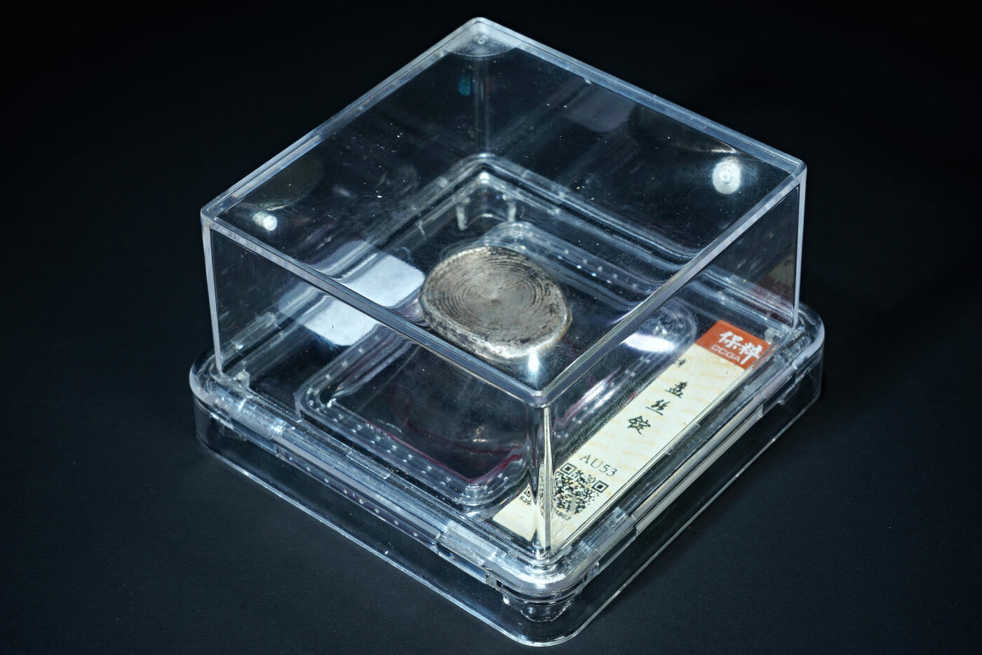 上海都达杂项专场二十九【年后发货全场包邮】