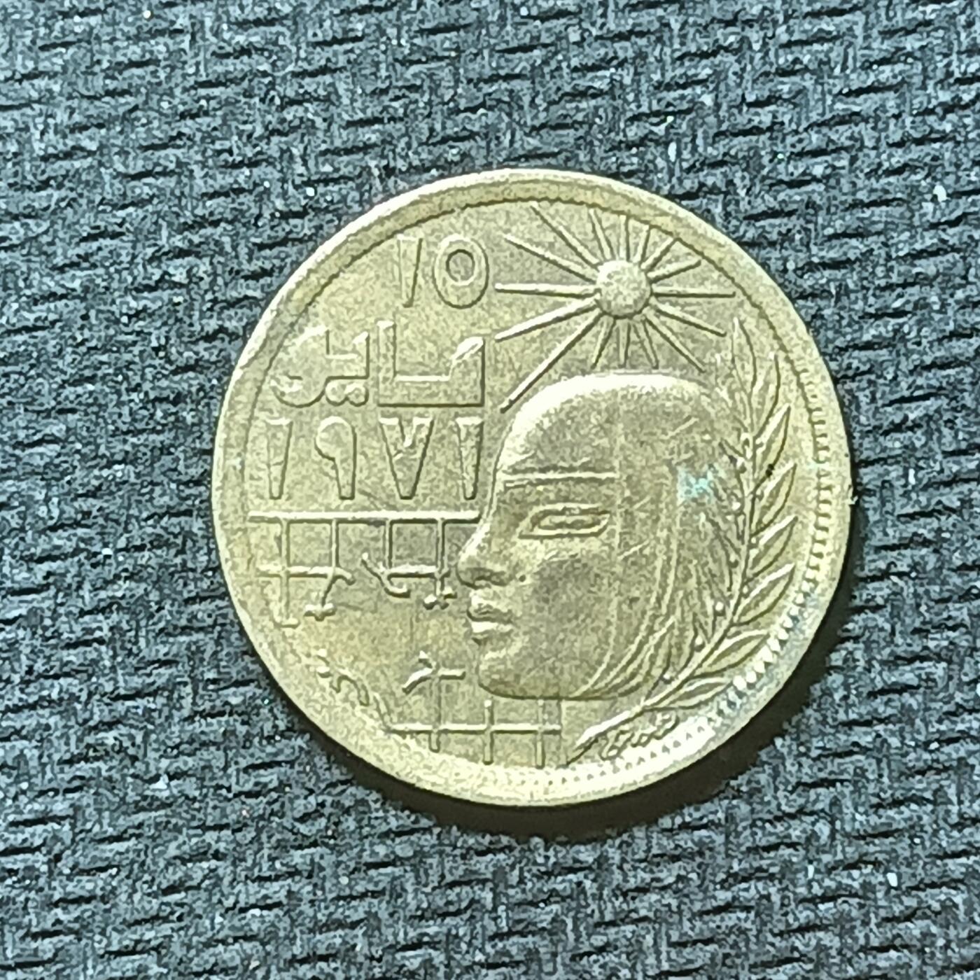 逸泉钱币2026年B组世界各国纪念币硬币第十一场1616-1886 1814埃及10皮阿斯特