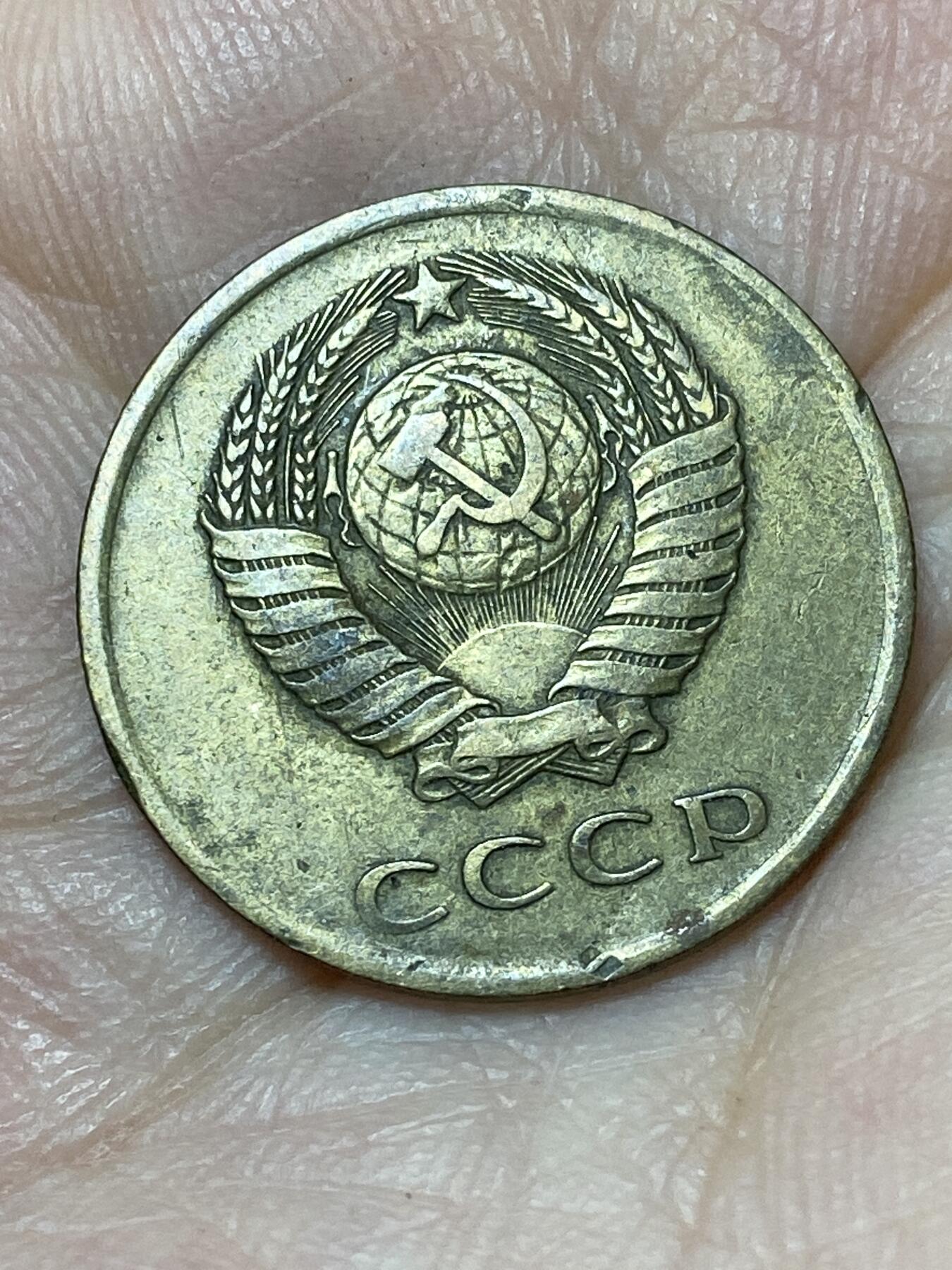 2026年第二十七场(总第一百九十六场）外国好品散币场(免佣金) 苏联1961年3戈比(第八版首发年)