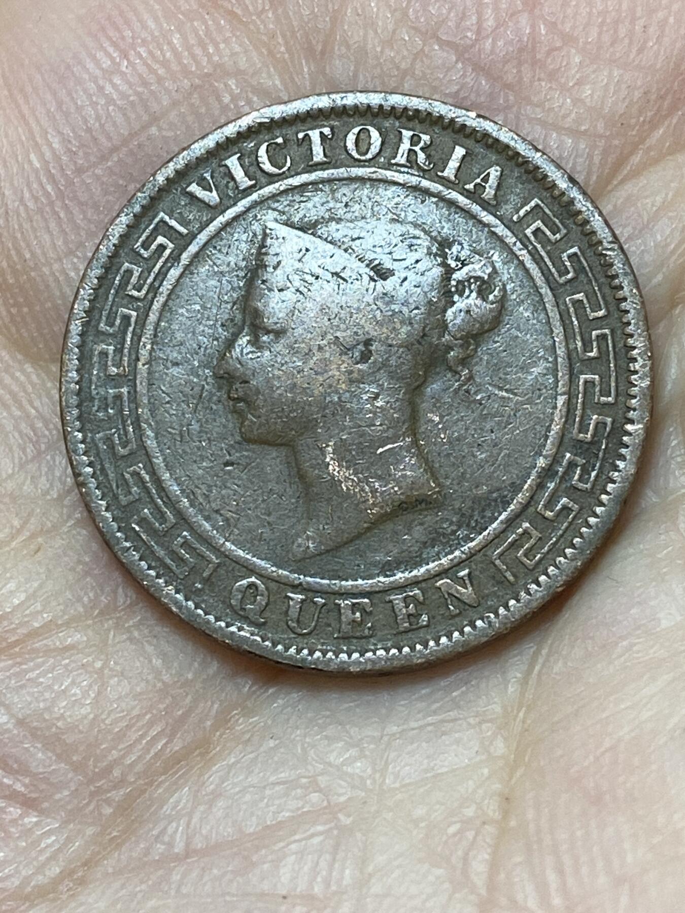 2026年第二十七场(总第一百九十六场）外国好品散币场(免佣金) 英属锡兰1870年1分(维多利亚女王时期)