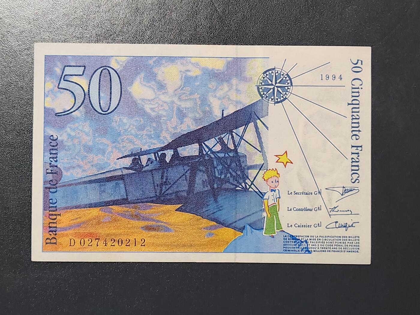 2月15号晚上8点 外国纸币自动截拍第26场 末版法国50法郎 极美品