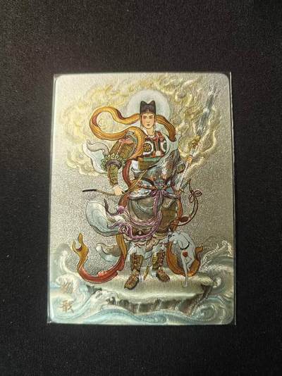 买就送PR！！龙虎卡牌-七六场（满200元包邮，无佣金，每周六结拍，欢迎送拍） - 粗闪卡 万享 杨戬·天眼破元 非严 - 杨戬