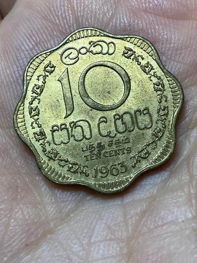 2026年第二十七场(总第一百九十六场）外国好品散币场(免佣金) - 英属锡兰1963年10分(英联邦自治领时期)