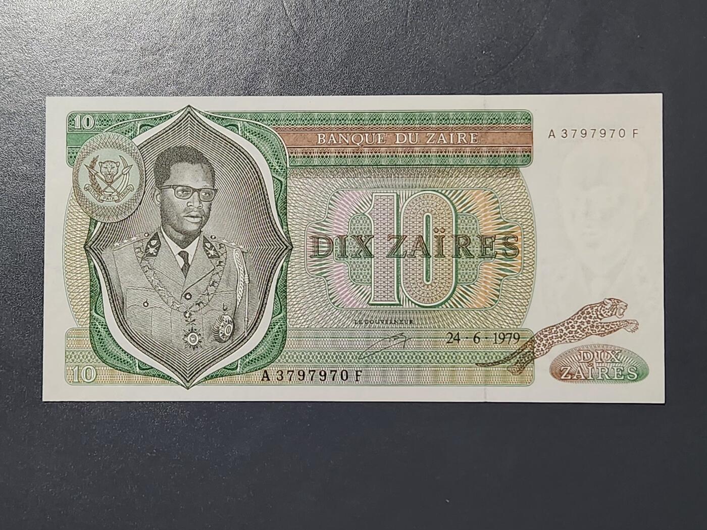 2月15号晚上8点 外国纸币自动截拍第26场 全新UNC 扎伊尔1979年10扎