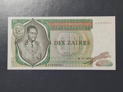 2月15号晚上8点 外国纸币自动截拍第26场 - 全新UNC 扎伊尔1979年10扎