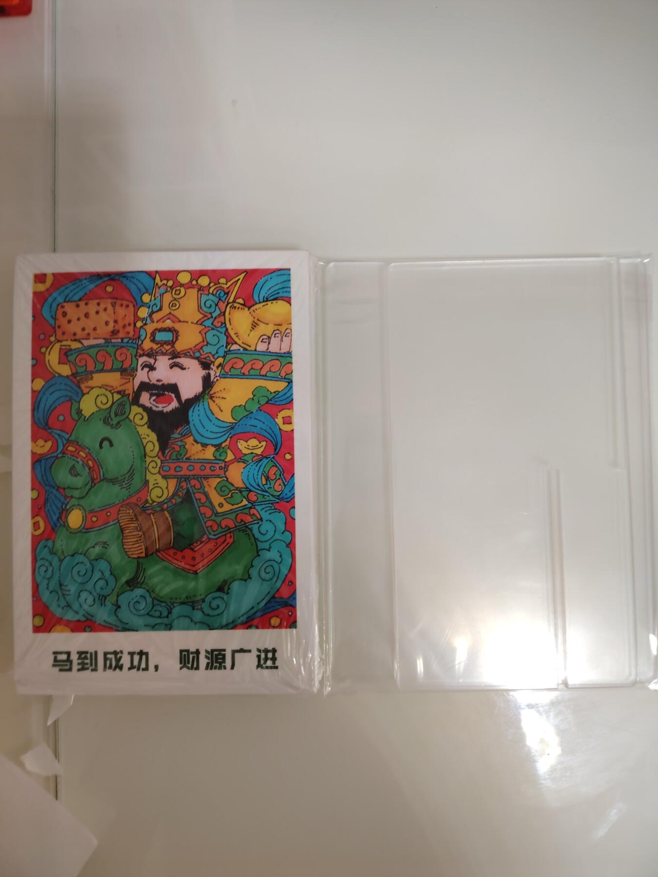 卡牌限时030期专场（22号初六晚21点截拍） 小花瓣-手绘日历一本（含支架）