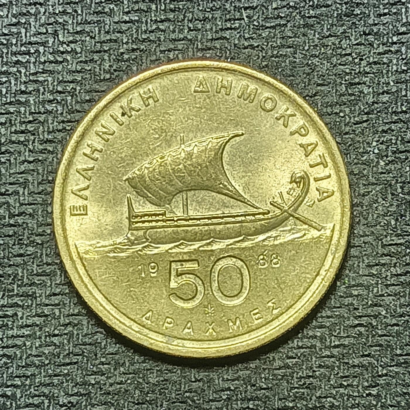 逸泉钱币2026年B组世界各国纪念币硬币第十一场1616-1886 1769希腊50德拉克马