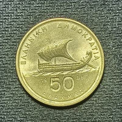 逸泉钱币2026年B组世界各国纪念币硬币第十一场1616-1886 - 1769希腊50德拉克马