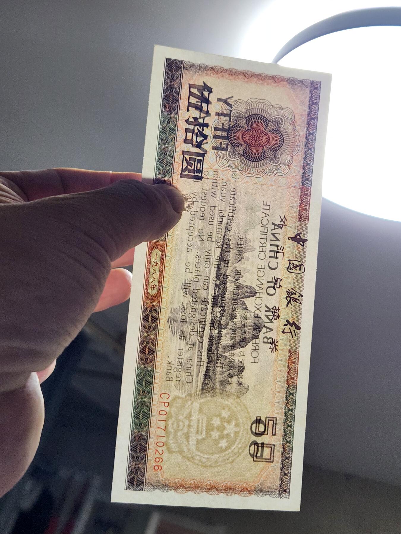 2月15号晚上8点 外国纸币自动截拍第26场