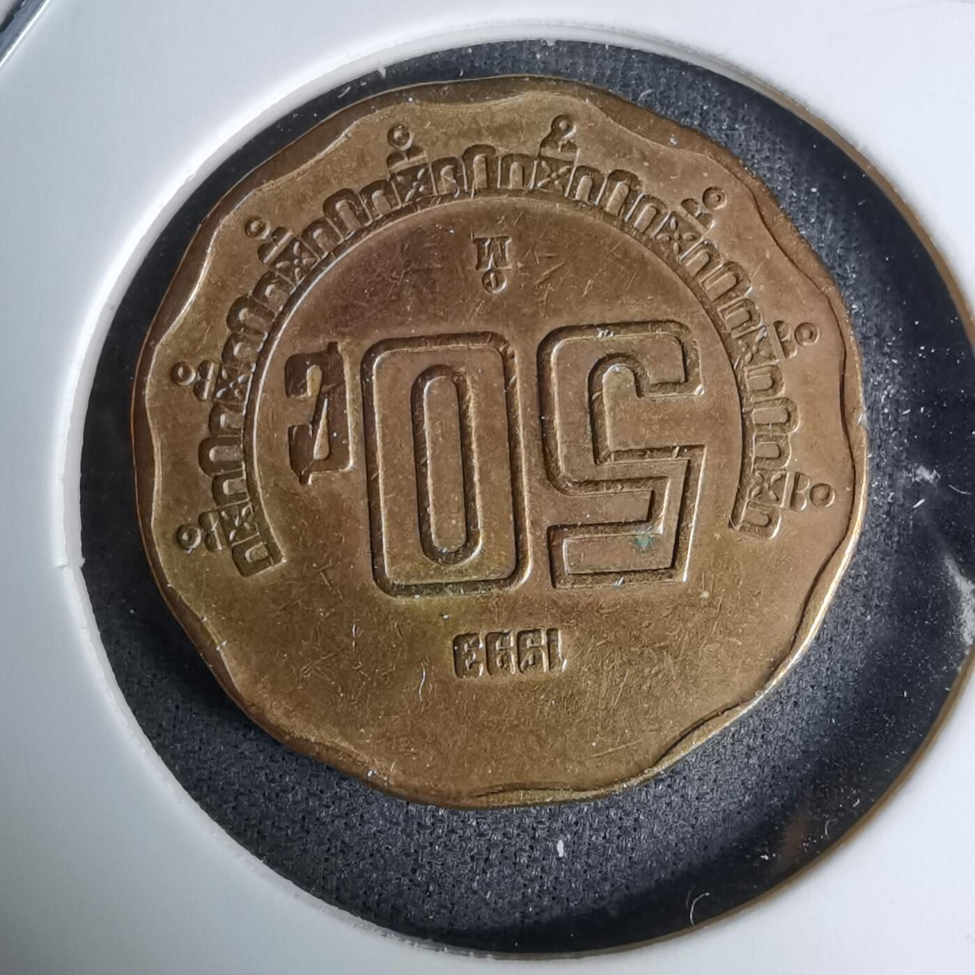 沼泽如烟--第996场 墨西哥1993年50分