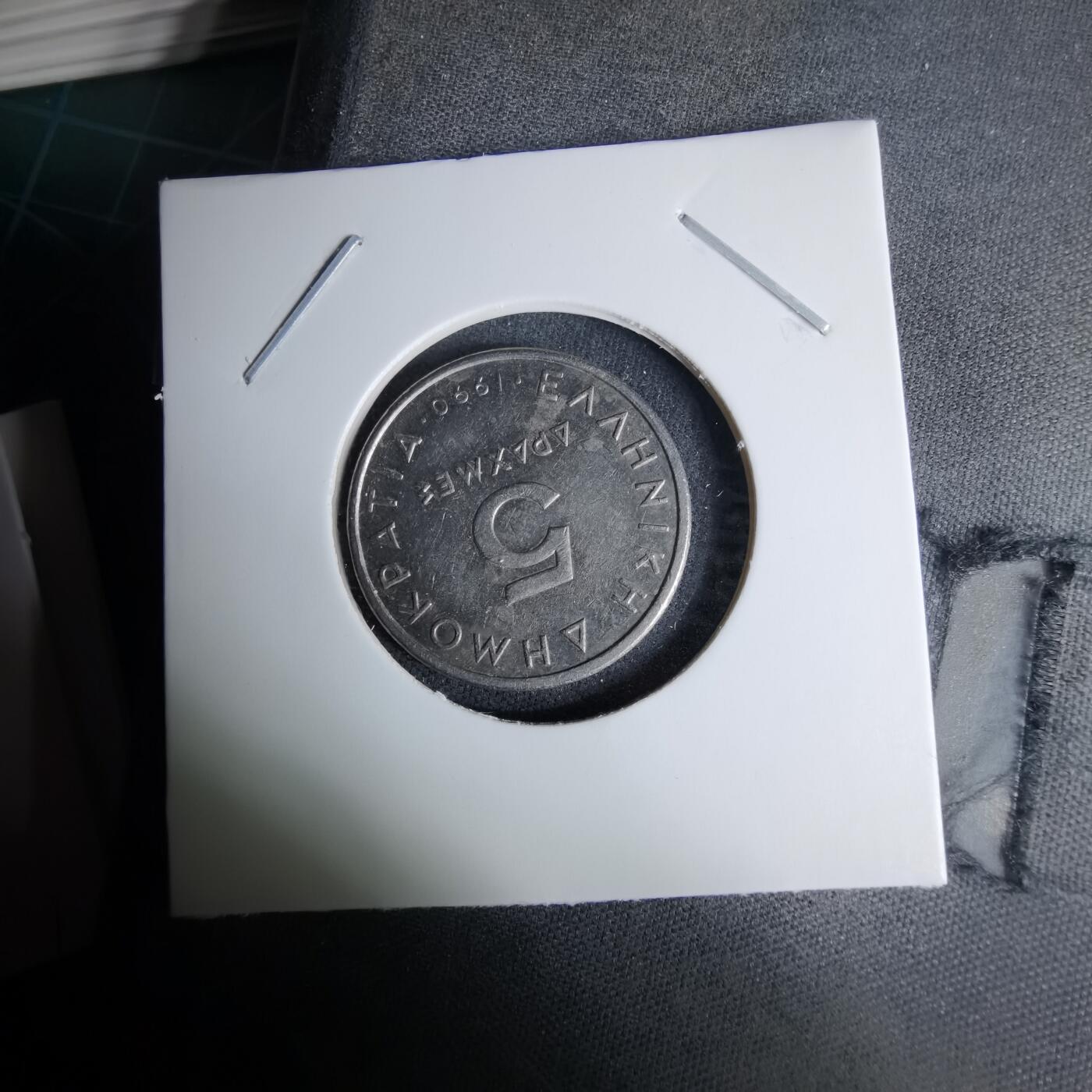 沼泽如烟--第996场 希腊1990年5德拉克马