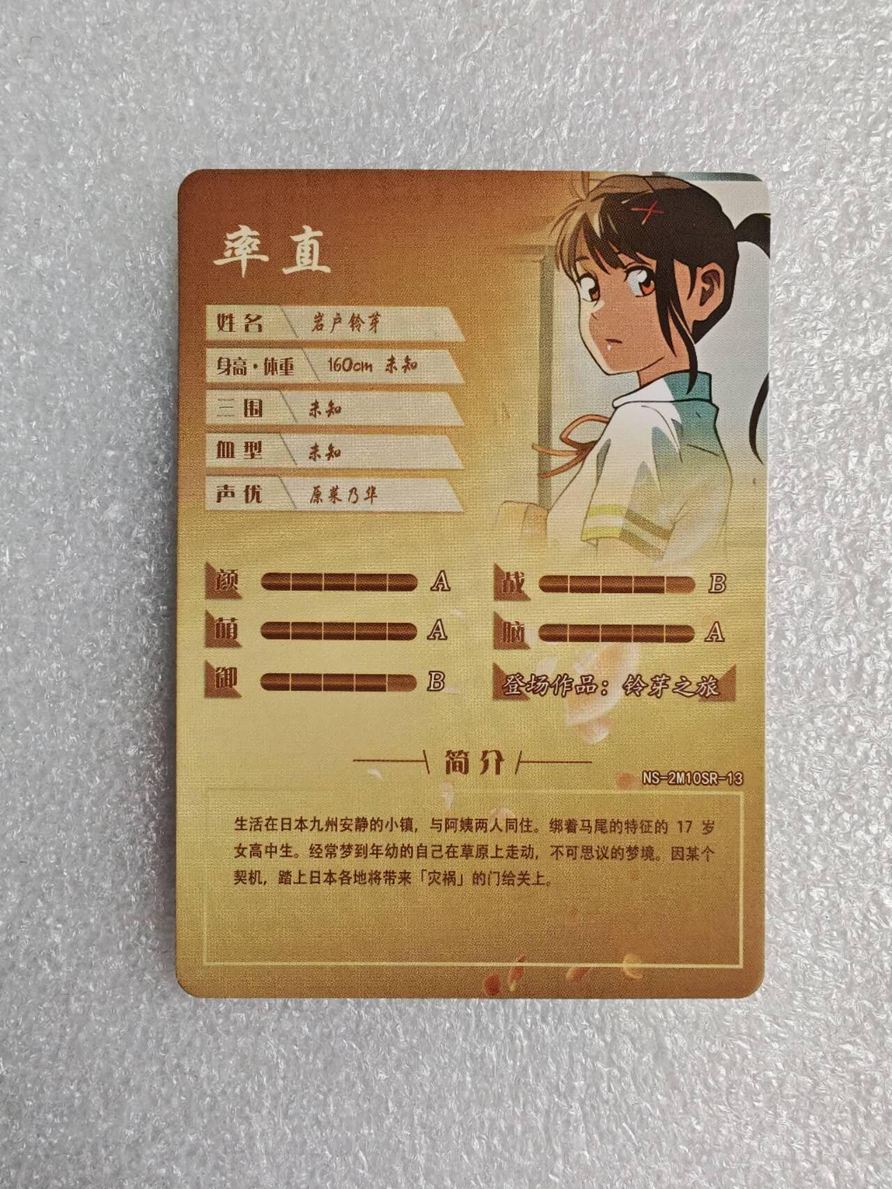 瓶子🏺第2期卡牌拍卖会[节后2月24日发货]  