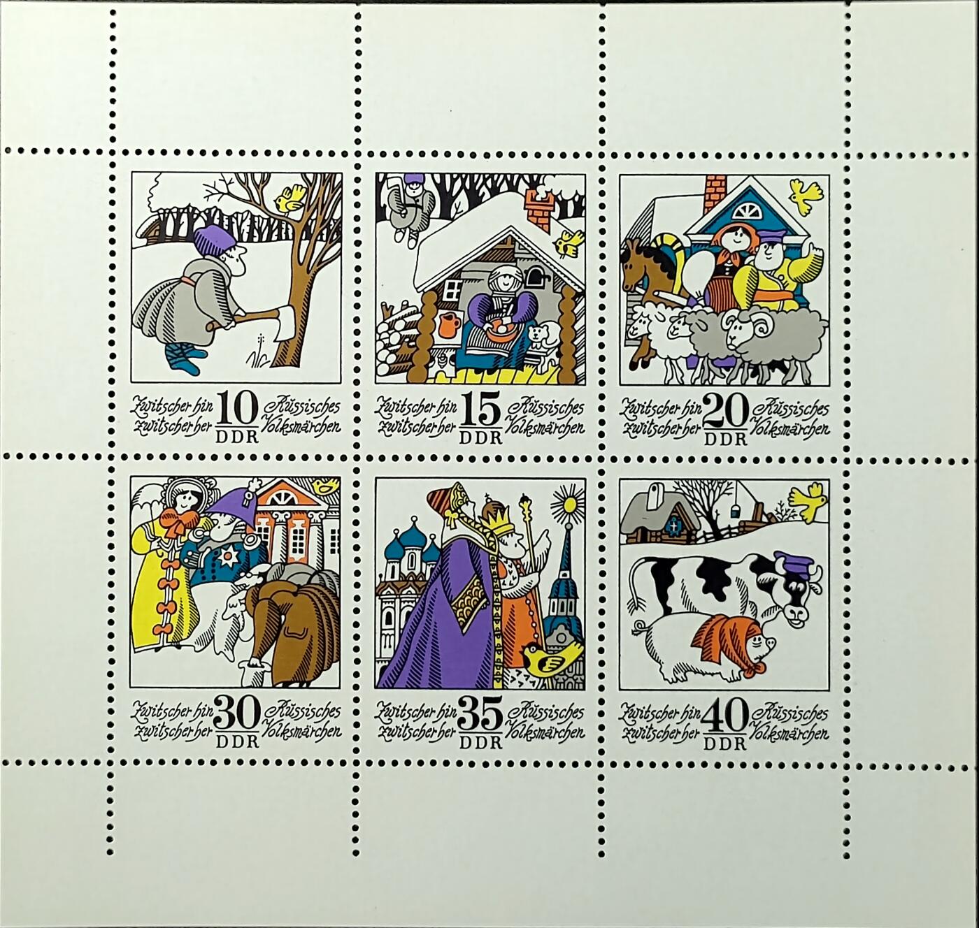 ↓君缘收藏744期☞钱币邮品↓无佣金、可寄存、满30元包邮  德国邮票东德，1974年童话(第九组):俄国民间冬令童话《叽叽喳喳》小版张