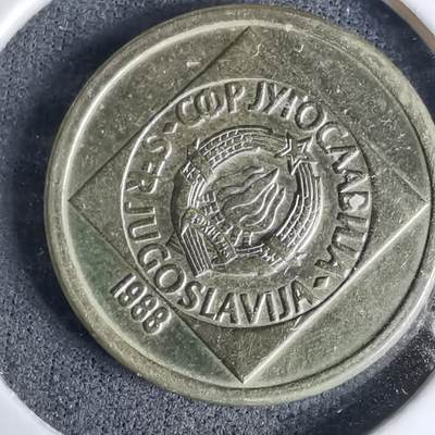 沼泽如烟--第996场 - 南斯拉夫1988年10第纳尔