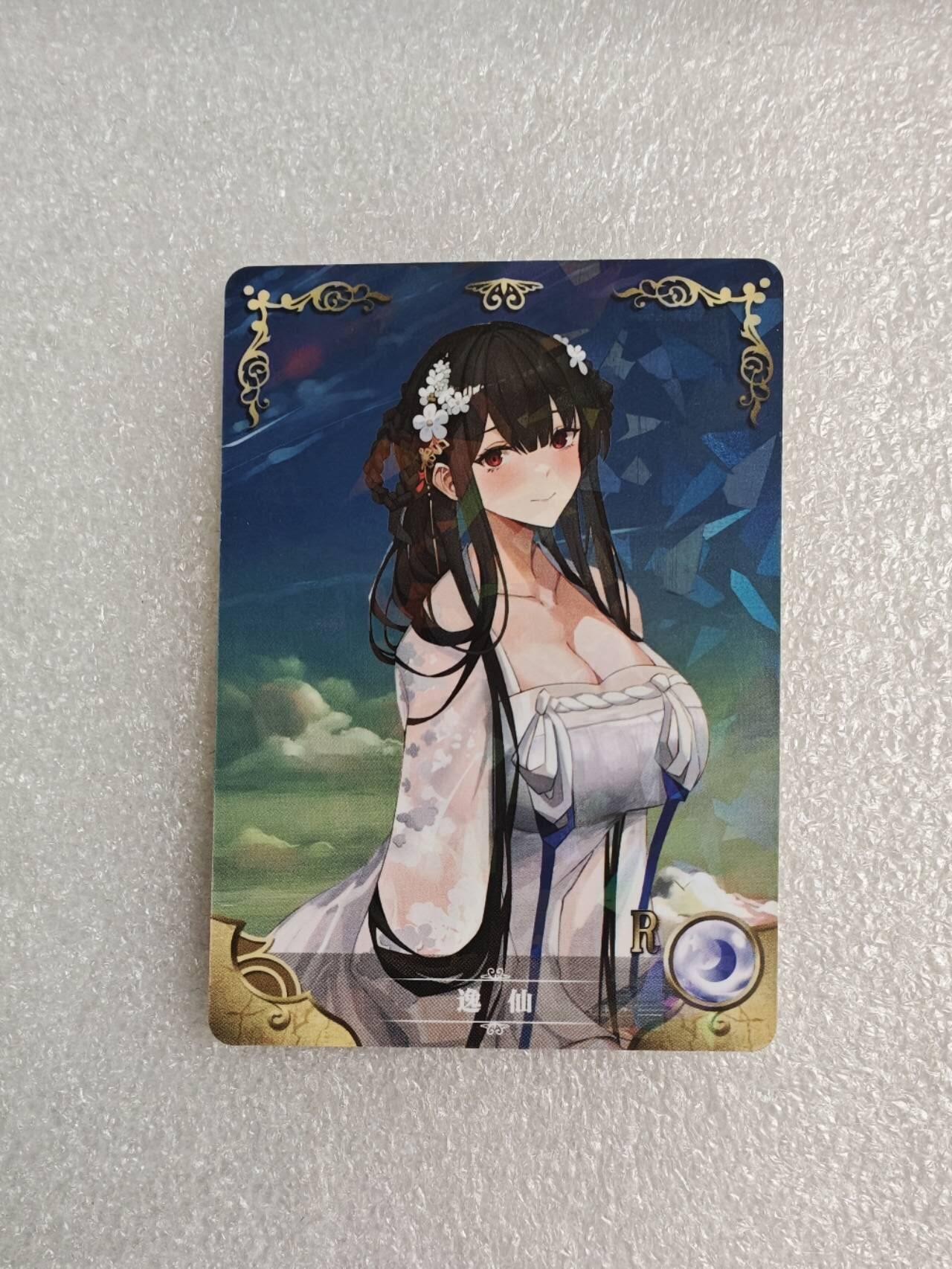 瓶子🏺第2期卡牌拍卖会[节后2月24日发货]  