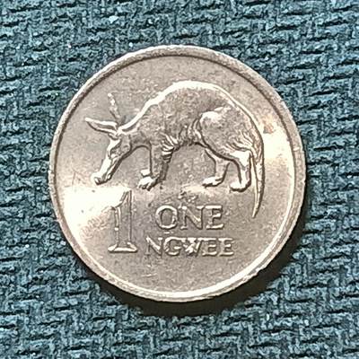 逸泉钱币2026年B组世界各国纪念币硬币第十一场1616-1886 - 1838赞比亚1恩韦