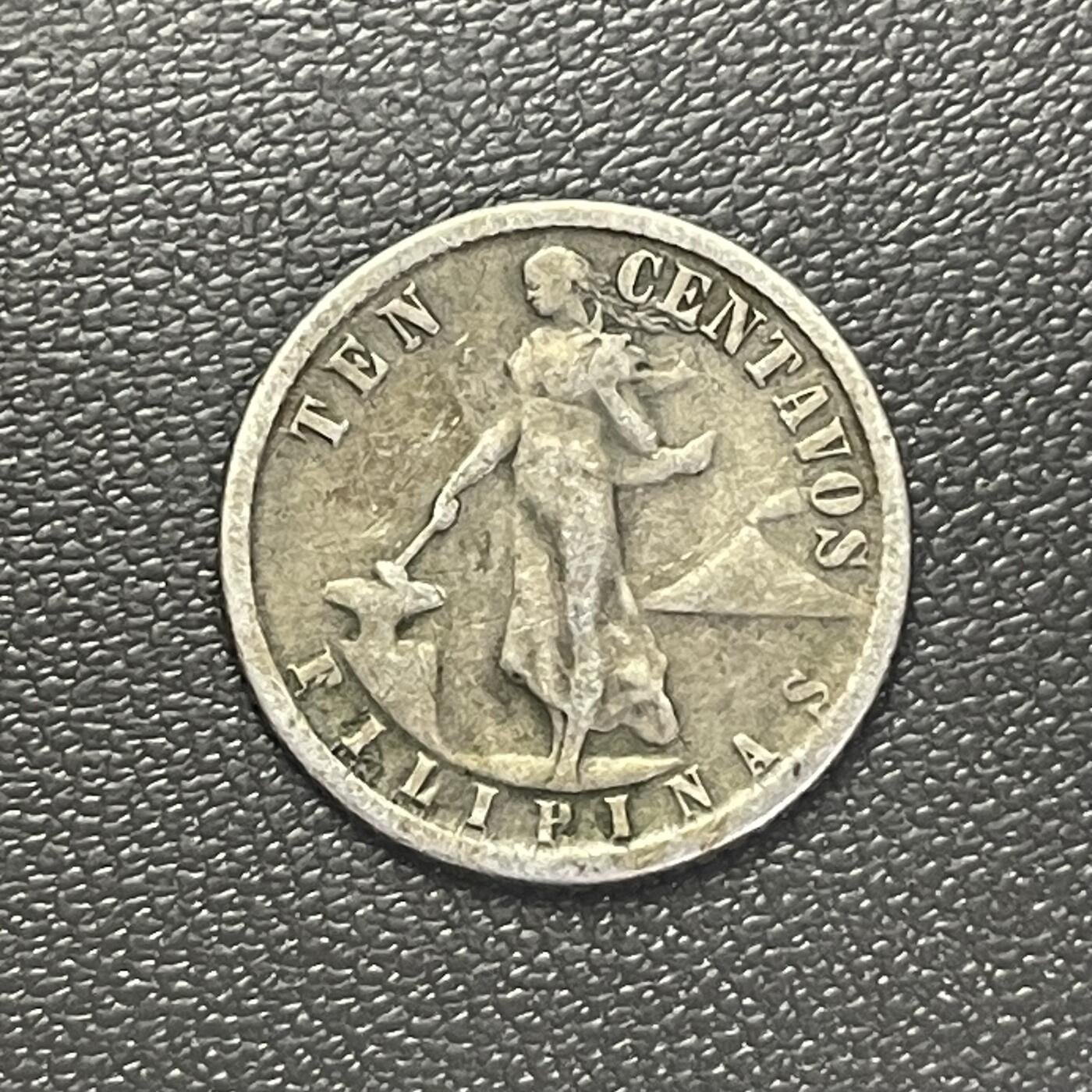 回流0301 美占菲律宾1944年十分银币 银价2*75%*23=35元