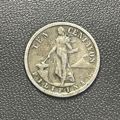 回流0301 - 美占菲律宾1944年十分银币 银价2*75%*23=35元