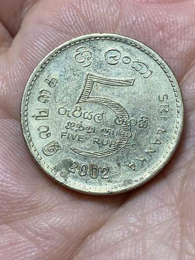 2026年第二十七场(总第一百九十六场）外国好品散币场(免佣金) - 斯里兰卡🇱🇰2002年5卢比(独立后第二版，边字CBSL)