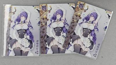 买就送独家PR！！龙虎卡牌-七六场（满200元包邮，无佣金，每周六结拍，欢迎送拍） 粗闪3张 奇点 雷电将军