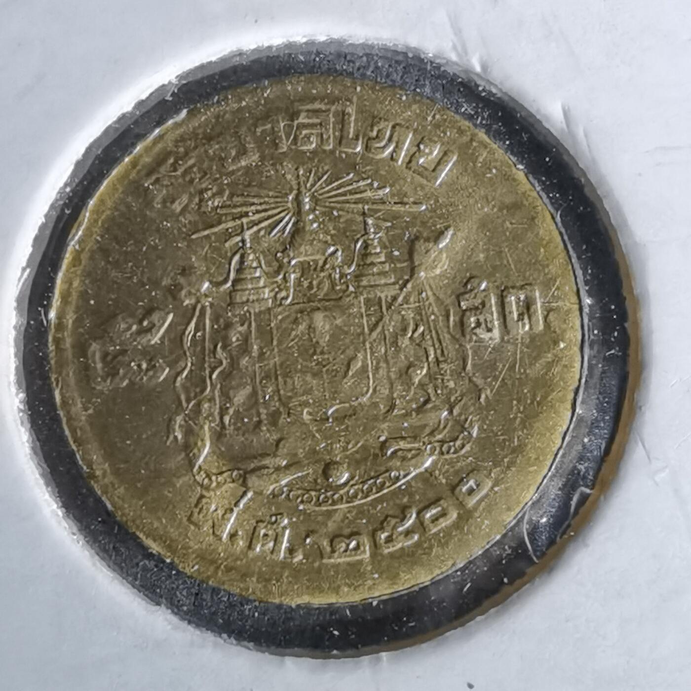 沼泽如烟--第993场 泰国