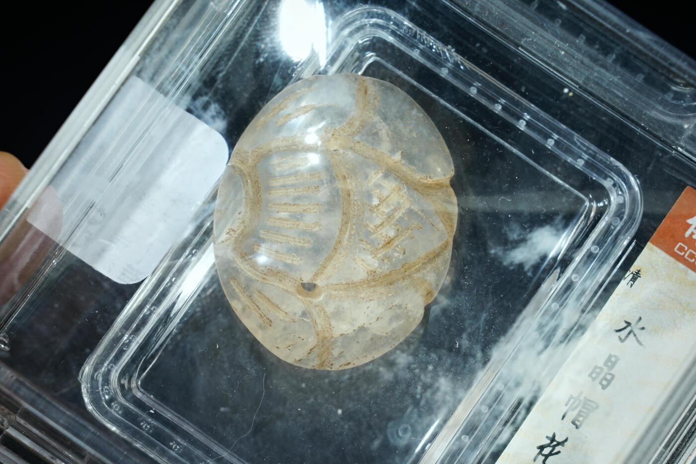 上海都达杂项专场二十九【全场包邮】