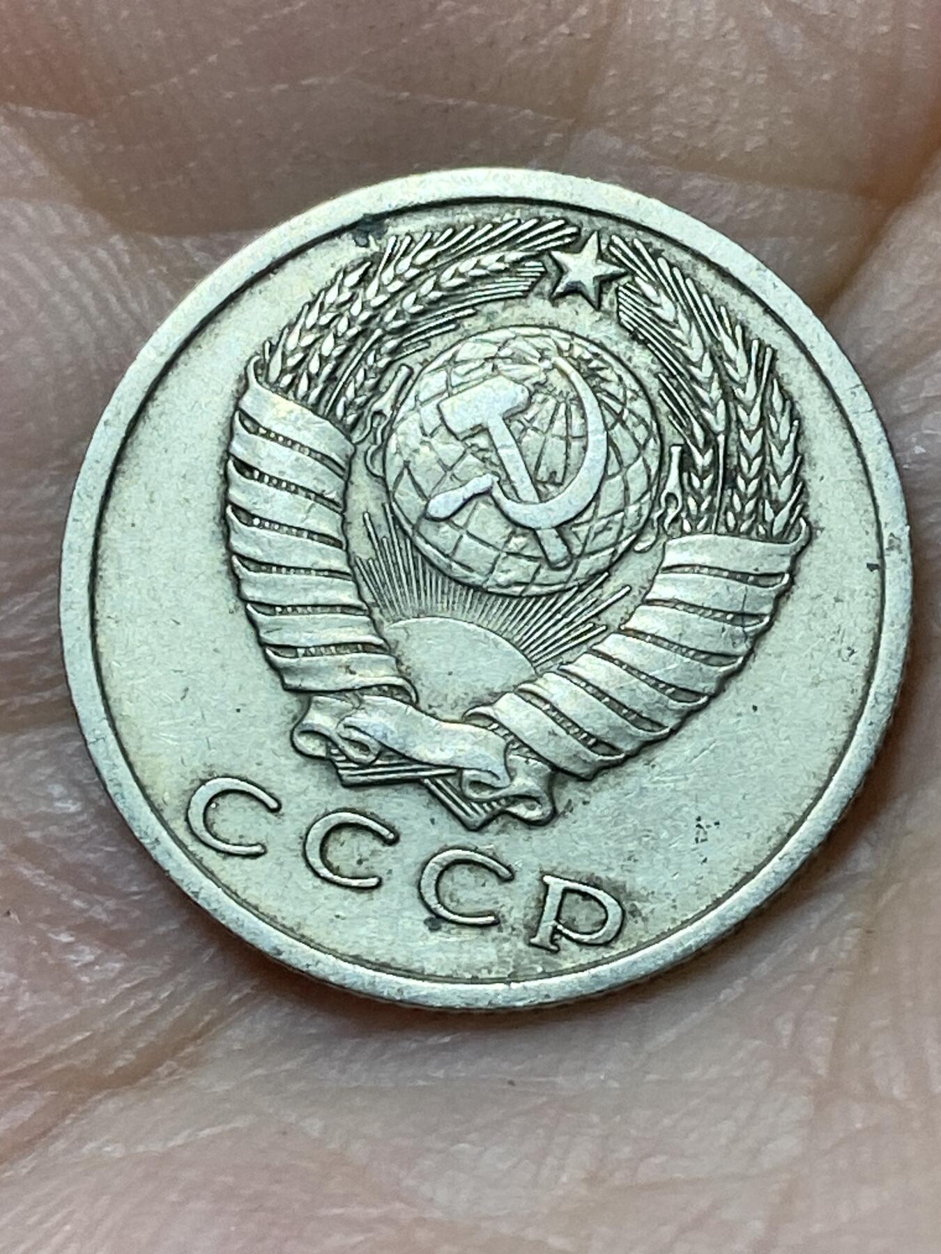 2026年第二十七场(总第一百九十六场）外国好品散币场(免佣金) 苏联1962年15戈比(第九版)