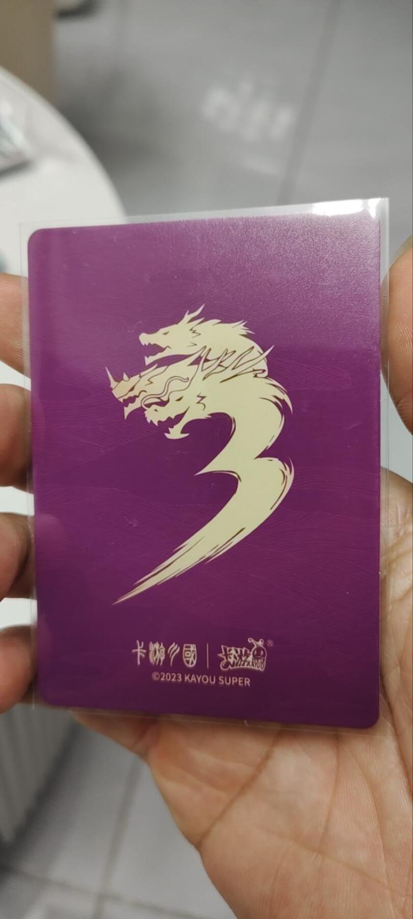 秋原瞳的小店第三十六期（年终大促3/3.敬请期待，大家先过年吧，来年再会） 卡游三国橡皮人绝世——孙策