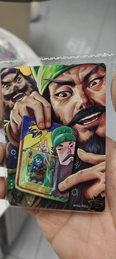 秋原瞳的小店第三十六期（年终大促3/3.敬请期待，大家先过年吧，来年再会） - 卡游三国原膜早期活动卡——潮玩关羽