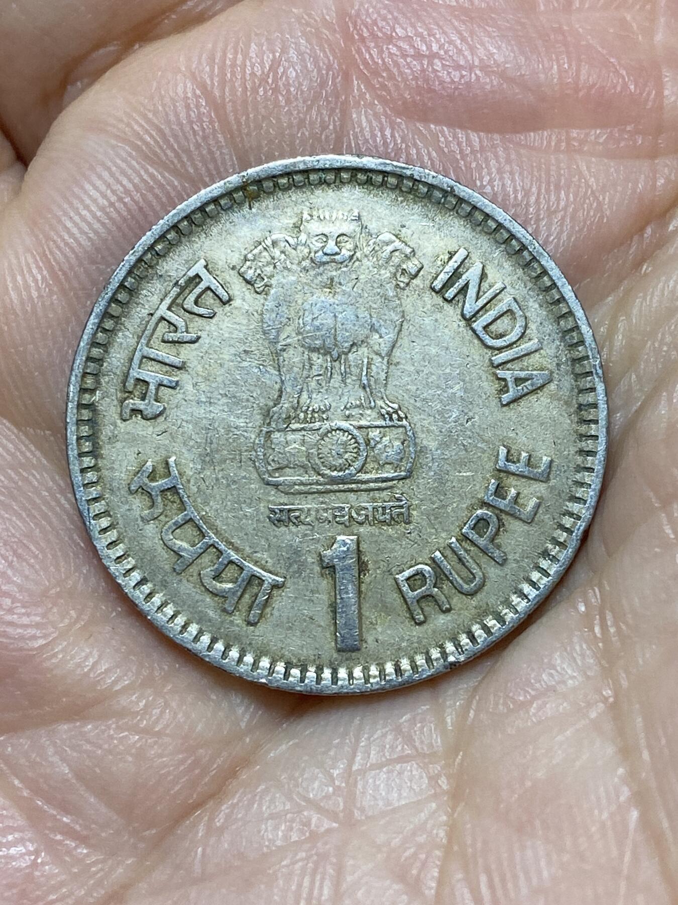 2026年第二十七场(总第一百九十六场）外国好品散币场(免佣金) 印度🇮🇳1989年1卢比(尼赫鲁诞辰100周年纪念币)