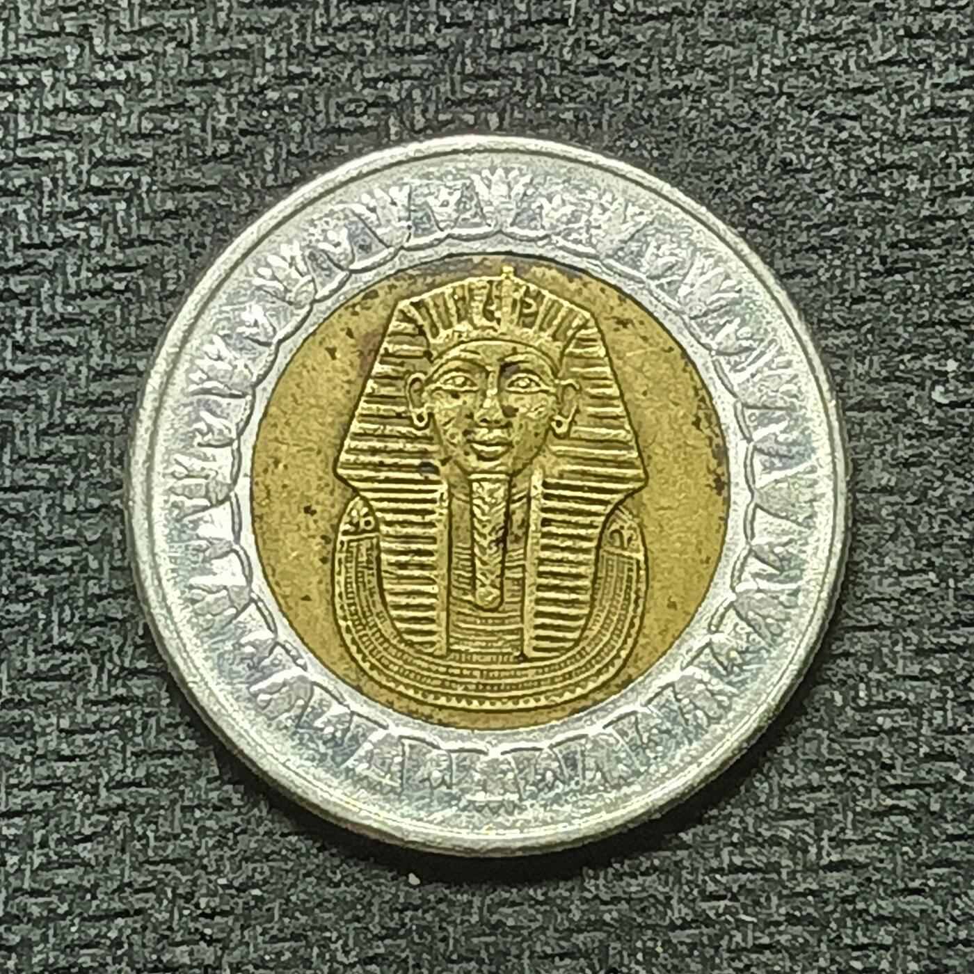 逸泉钱币2026年B组世界各国纪念币硬币第十一场1616-1886 1784埃及1镑