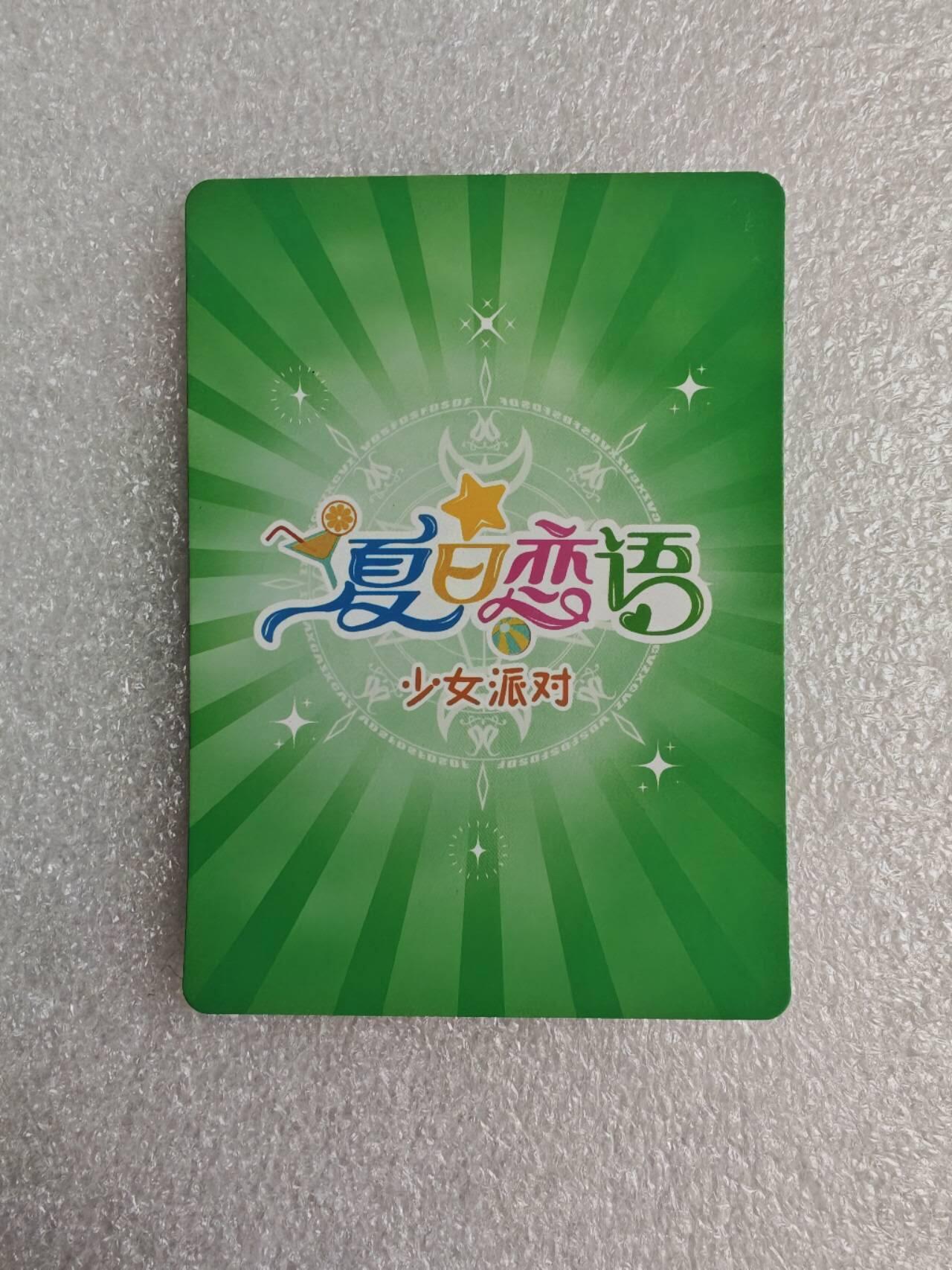 瓶子🏺第2期卡牌拍卖会[节后2月24日发货]  