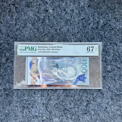 🇨🇳🇺🇳¥ ¥2026🐎新年塑料钞评级钞 - 巴巴多斯2022年100元，流通纪念钞，E39首发冠，(E39 972440)