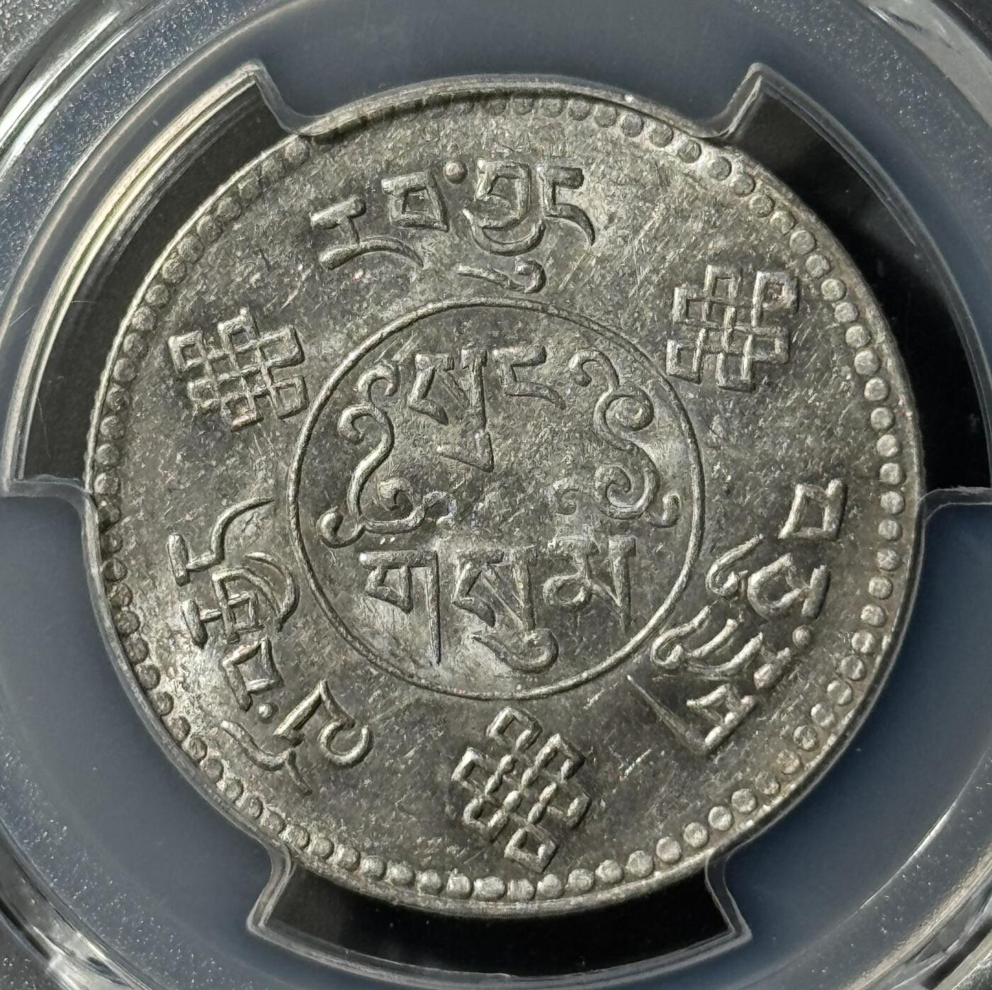 1934年初版桑松银币 原光PCGS-AU58 