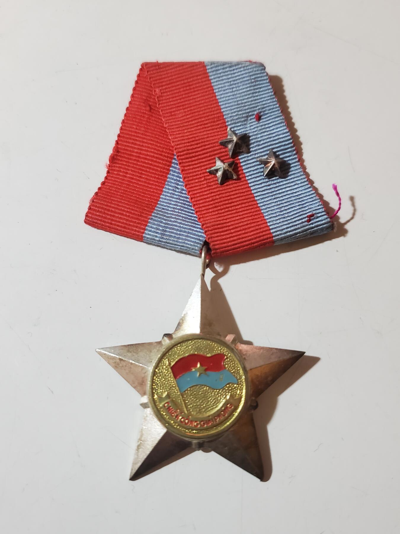 韵星假日军品类拍卖第41期 -- Rimey Holidays Militaria Auction 41 越南南方共和国（越共）一级解放战功勋章 非解放战士 对标北越战功勋章 需要前线杀敌 好品 越战白铜版本 高等级