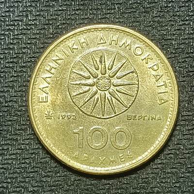 逸泉钱币2026年B组世界各国纪念币硬币第十一场1616-1886 - 1767希腊100德拉克马