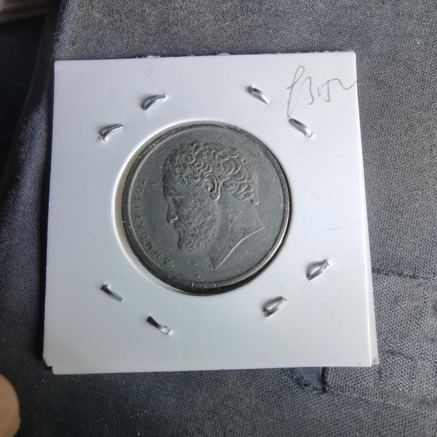 沼泽如烟--第993场 希腊1976年10德拉克马