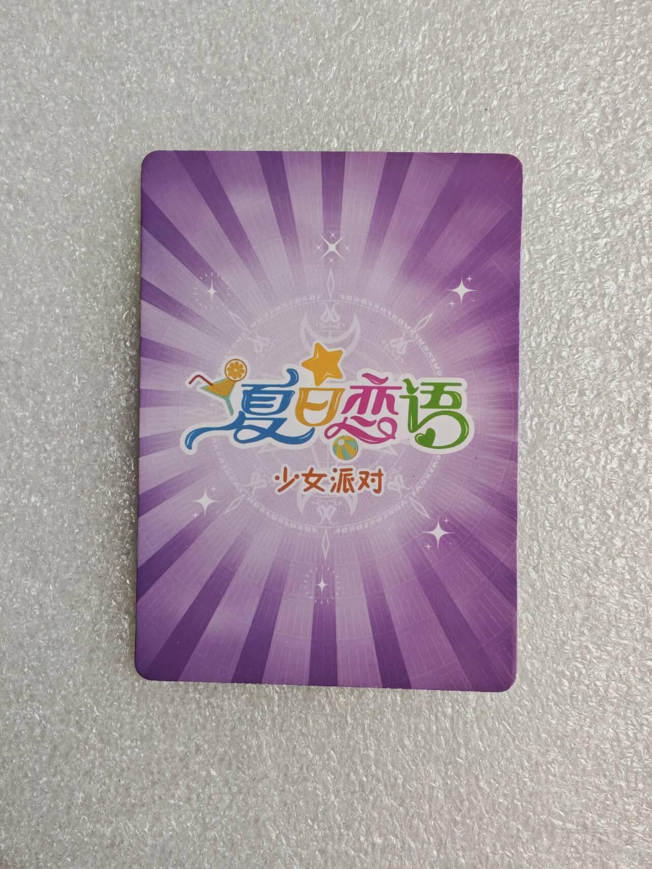 瓶子🏺第2期卡牌拍卖会[节后2月24日发货]  