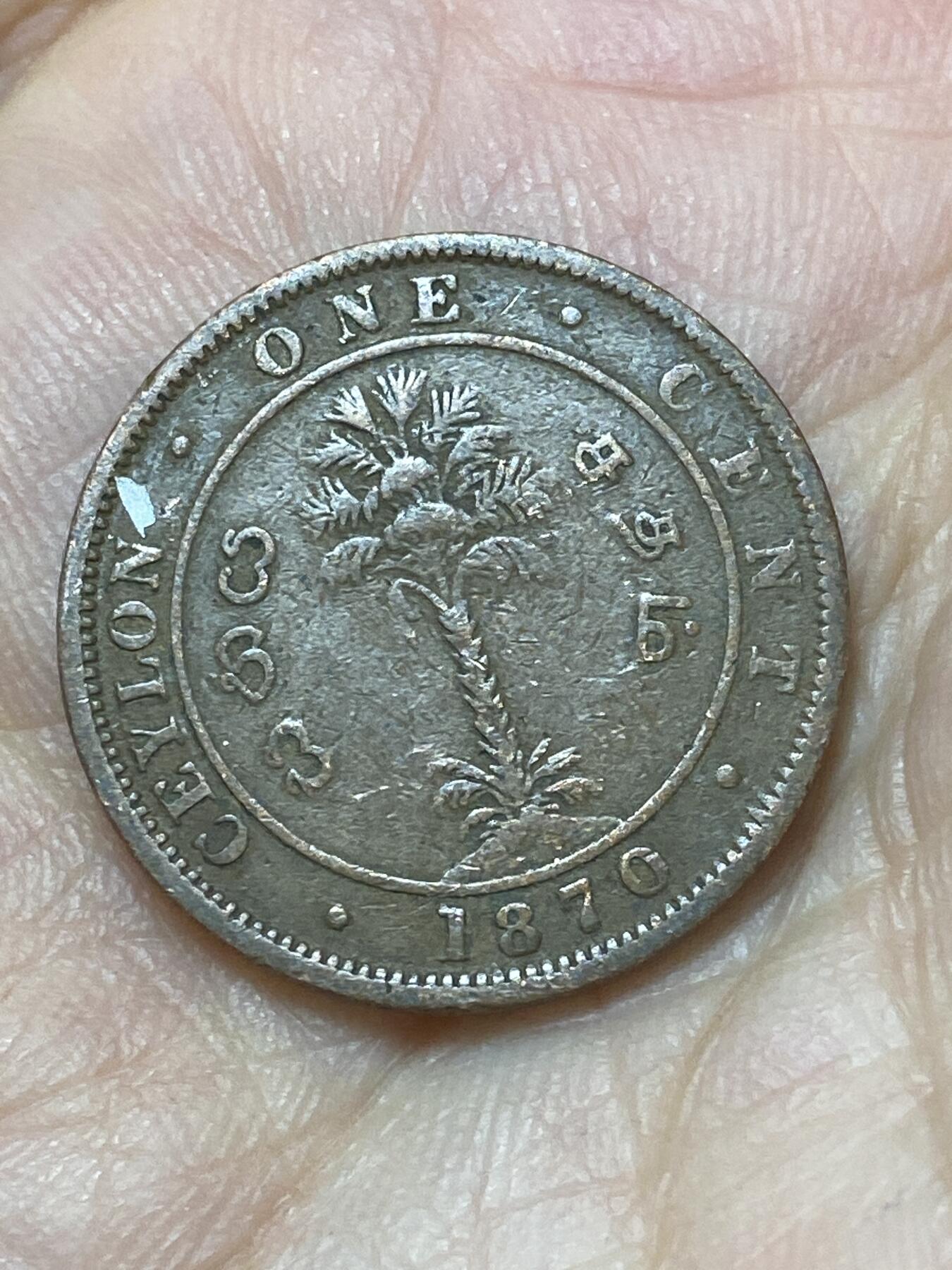 2026年第二十七场(总第一百九十六场）外国好品散币场(免佣金) 英属锡兰1870年1分(维多利亚女王时期)