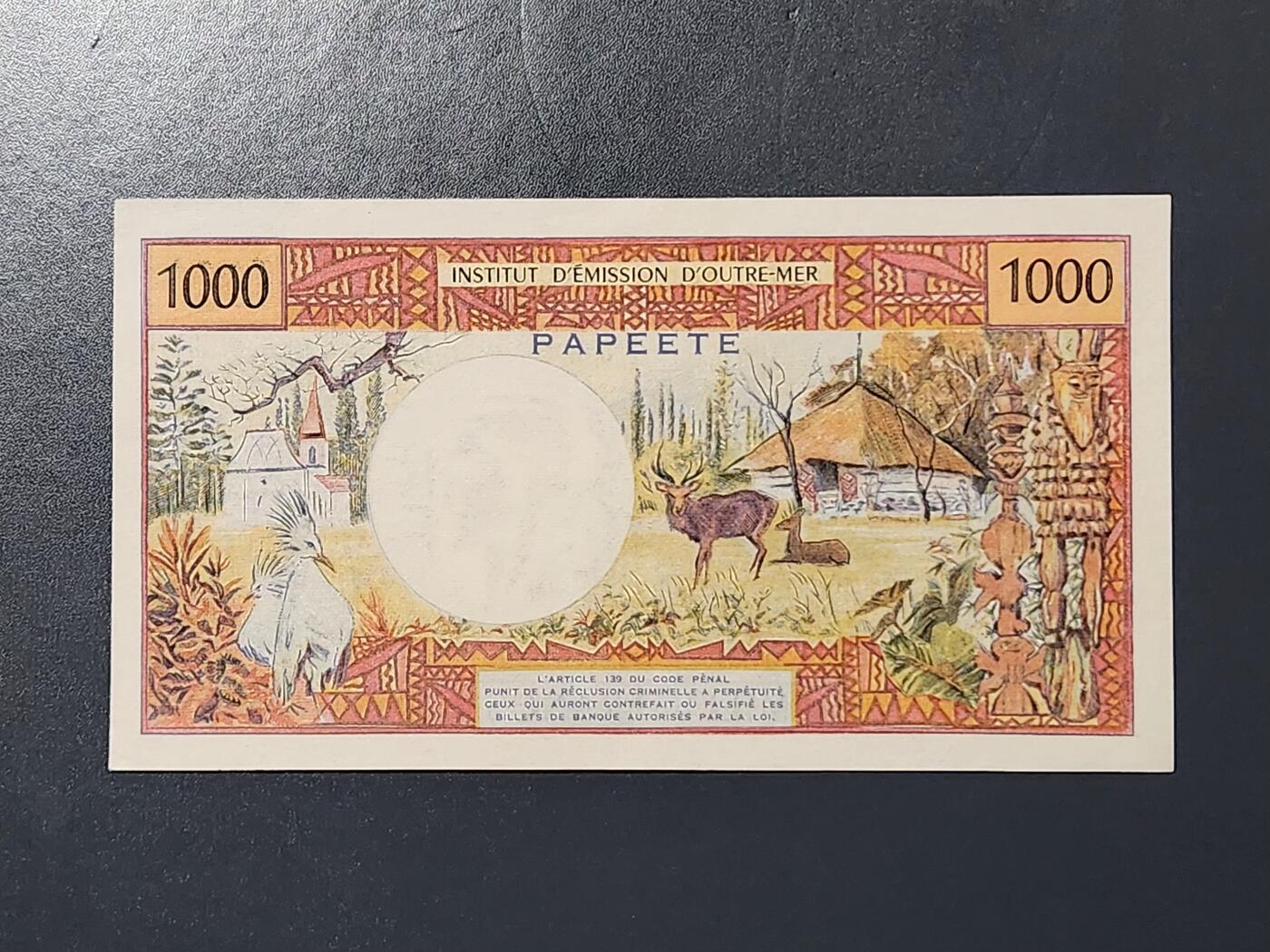 2月15号晚上8点 外国纸币自动截拍第26场 大溪地1000法郎极美品