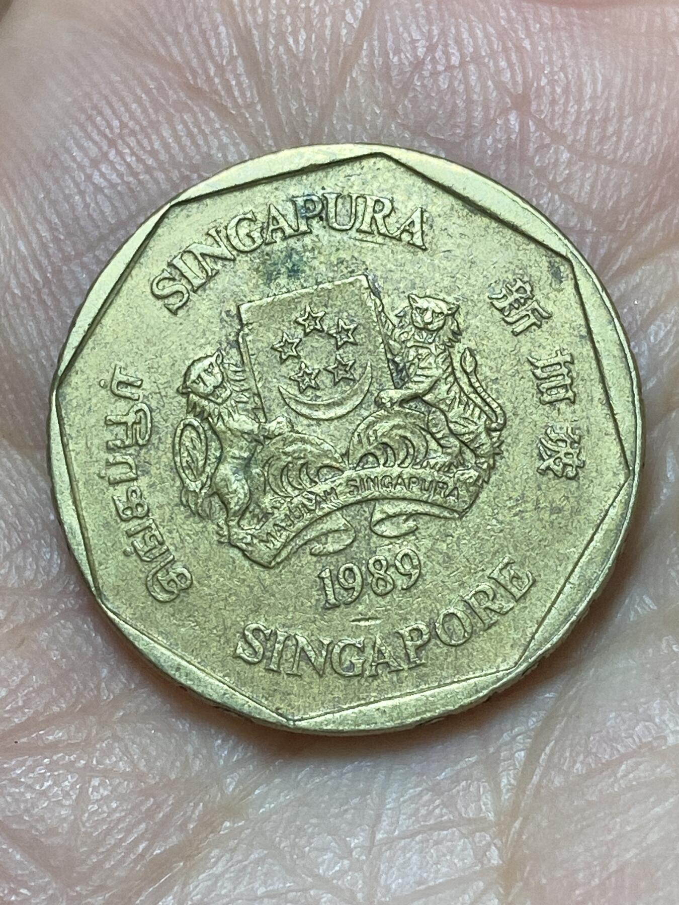 2026年第二十七场(总第一百九十六场）外国好品散币场(免佣金) 新加坡🇸🇬1989年1元(独立后第三版，高盾哭脸版)