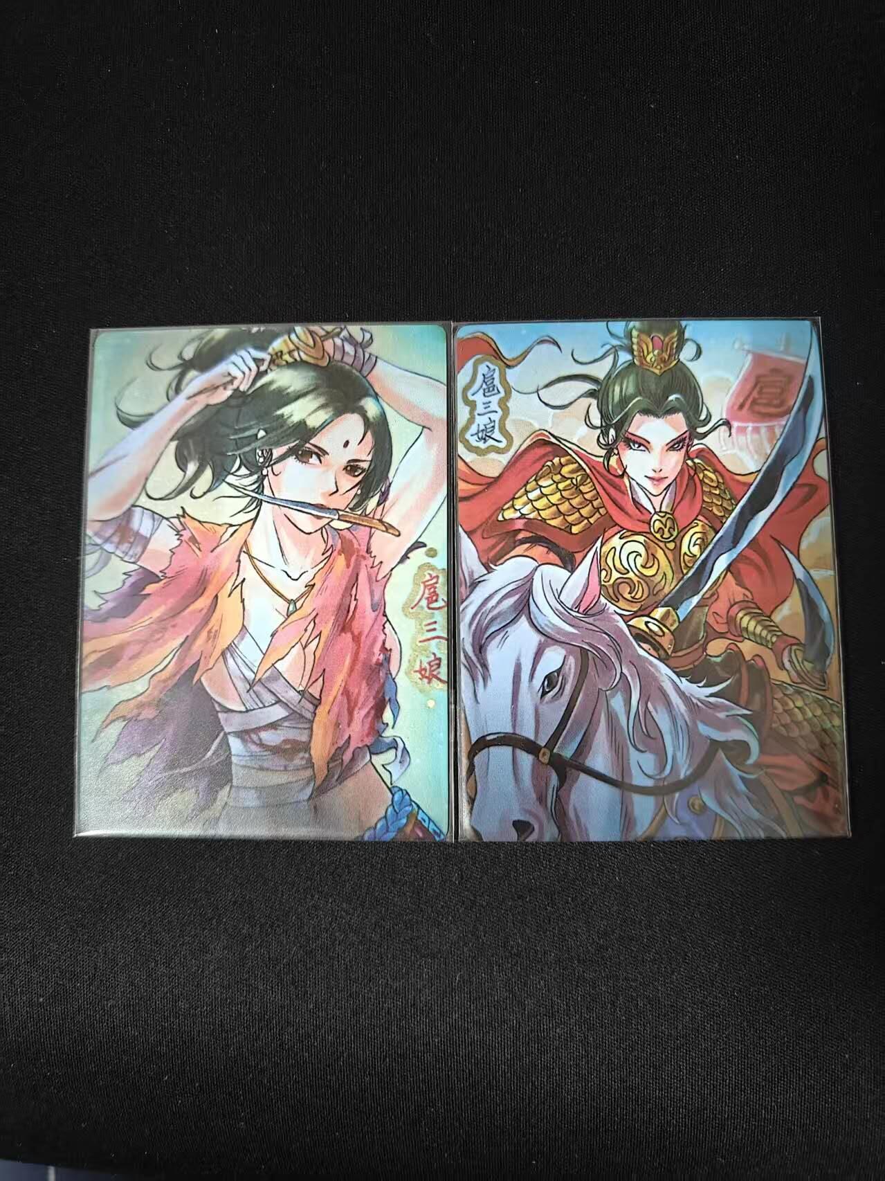 买就送PR！！龙虎卡牌-七六场（满200元包邮，无佣金，每周六结拍，欢迎送拍） 彩闪2张 天玑星赠卡 肖敬尧 - 扈三娘