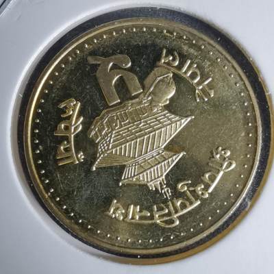 沼泽如烟--第996场 - 尼泊尔