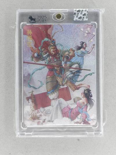 买就送PR！！龙虎卡牌-七六场（满200元包邮，无佣金，每周六结拍，欢迎送拍） - 【亲签 编号87】粗闪官封砖 超吉梦 李宇航 - 孙悟空