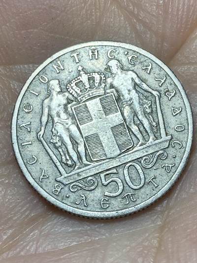 2026年第二十七场(总第一百九十六场）外国好品散币场(免佣金) - 希腊王国1966年50分雷普塔(康斯坦丁二世时期)