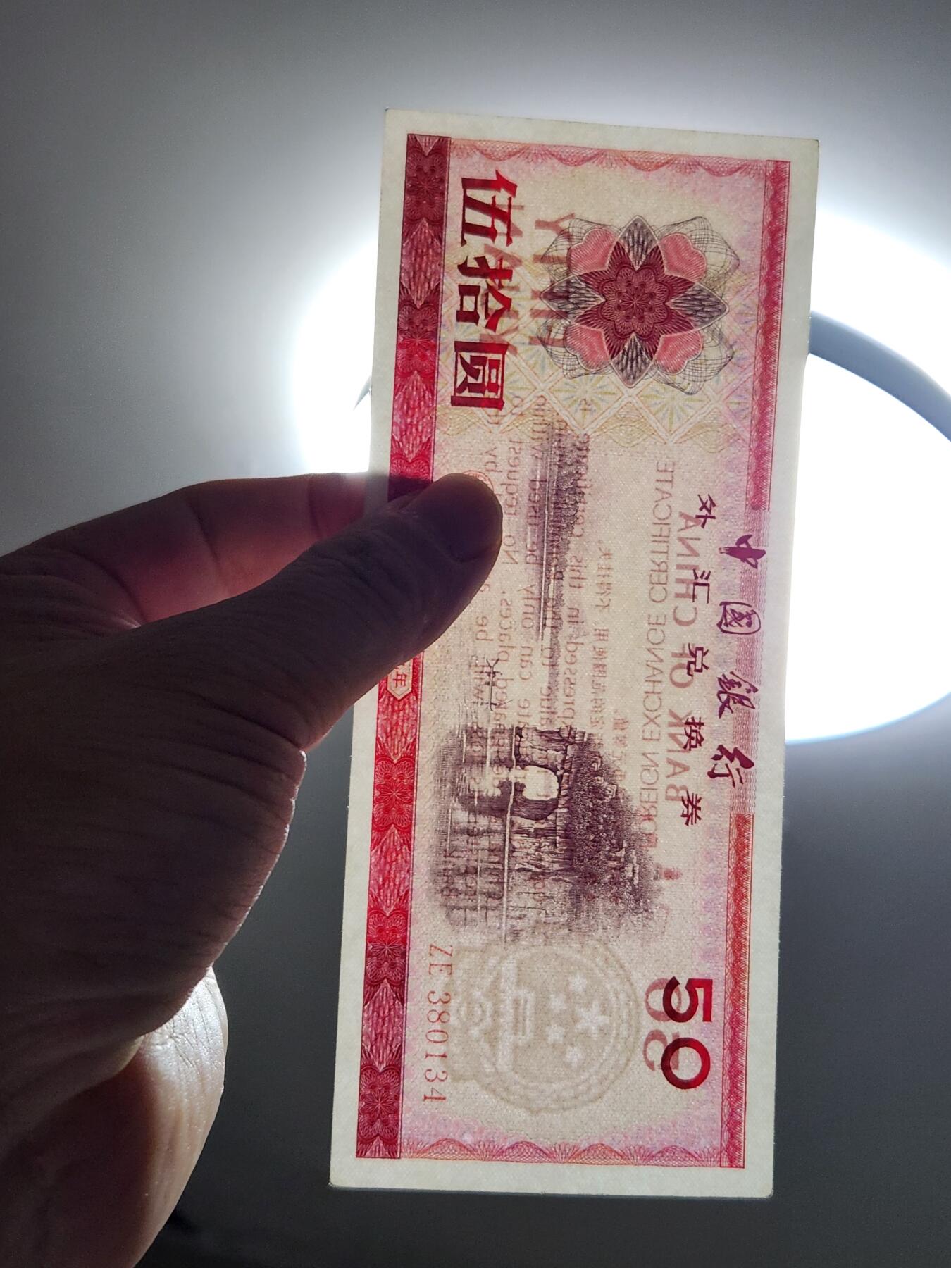 2月15号晚上8点 外国纸币自动截拍第26场