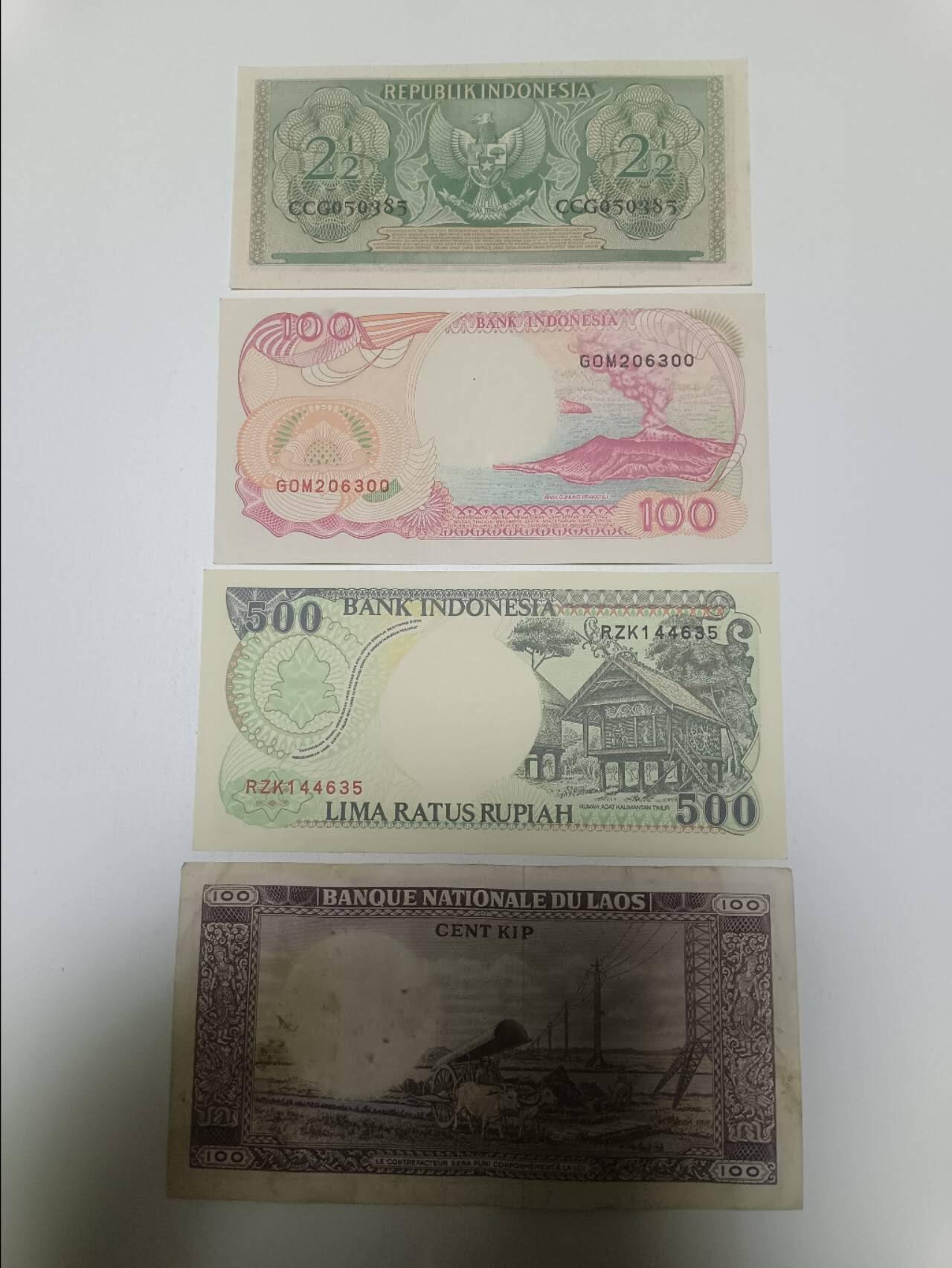 【20260218】非全新纸币和硬币第336场 亚洲国家4张纸币，有针孔